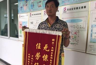 中鐵一局城軌公司贈成都巨象吊裝公司錦旗。