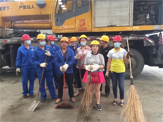 巨象公司“迎國(guó)慶、大掃除”活動(dòng)